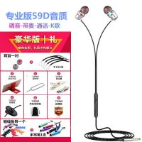 耳机重低音入耳式耳机线手机k歌耳机子|太空银 专业版+【送耳帽】