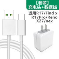 renoz充电器闪充realmex手机数据线k3r17|Reno/RenoZ/K3 4A闪充头+Type-c闪充线/1米