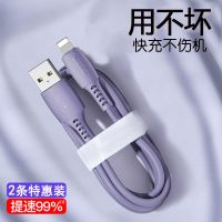 数据线iphone11液态硅胶充电线器x/5s/7/6s/8p手机加长冲电短