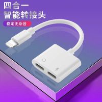 11pro耳机转接头iphone6/7/8/xs充电听歌转接线xr/ipad转换器