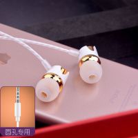 10pro98se6xp20手机耳机p30mate30nova5pro线控耳塞2|土豪金圆孔