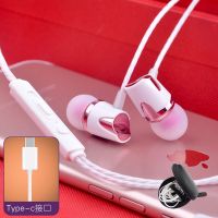 10pro98se6xp20手机耳机p30mate30nova5pro线控耳塞2|玫瑰金扁口加耳机包