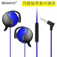 耳机线手机电脑k歌重低音有线学生可爱耳麦|升级调音款-蓝色