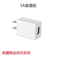 手机充电器安卓快充插头ipad充电头适用|[普通版5V1A]充电头 单个充电头[不配线]