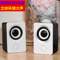 新款迷你小音箱台式电脑笔记本低音炮多媒体音箱usb音响桌面音响