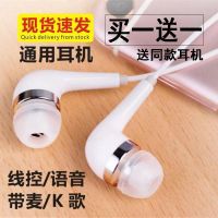 k歌重低高音质耳机有线入耳游戏吃鸡mp3耳麦|[共2副耳机]白色 版[调音通话]9D重低音立体环绕