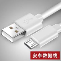 手机充电器安卓快充充电头数据线充电线快速多用插头|5V1A充电器+1米安卓充电线