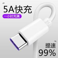 pe-c数据线67898se6x5smix2手机note3快充pec