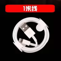 iphone充电器5se/6p/78plus/xr手机快充头ipad充电器|数据线1米2条