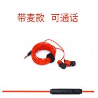 手机耳机耳塞主播带麦可通话入耳式3米监听|3米中国红(带麦款可通话)