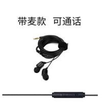 手机耳机耳塞主播带麦可通话入耳式3米监听|3米神秘黑（带麦款可通话）