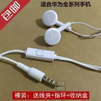 耳机8xmax9lite手机线控立体声耳塞式|耳塞式耳机+礼品+收纳盒 套餐一