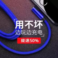 6手机7c充电线充电器线适用数据线安卓pe-弯头快充游戏