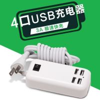 显示插座多口多孔智能万能usb快充电头充电器安卓手机8口|4口3A充电器