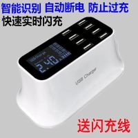 显示插座多口多孔智能万能usb快充电头充电器安卓手机8口|8口二代实时闪充