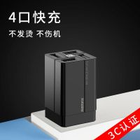 多口充电器头usb快充闪充手机一拖四快速旅行充电头插座|黑色