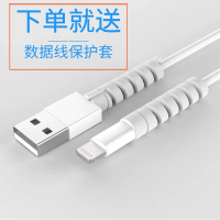 18w快充数据线pd充电器插头适用手机11proxsmaxiphonexr8套装|收藏送数据线保护套