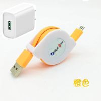 快充充电器头伸缩数据线加长2米3米安卓手机充电套装|桔色[充电头+数据线] 1米