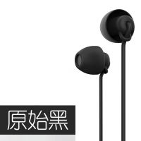 手机睡眠耳机无佩戴感隔音降噪柔软硅胶耳机|深邃黑 V5[不调音]