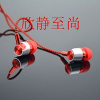 尼龙线抗拉扯耳机高音质吃鸡入耳式游戏有线|红 尼龙耳机+耳帽+线夹+收纳盒+耳挂