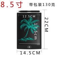 初道lcd儿童液晶手写板草稿留言绘画涂鸦电子小黑板多功能聋哑人