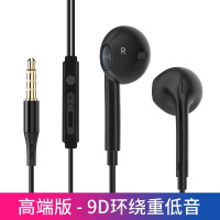 耳机入耳式适配安卓手机线控女生耳麦耳机线|黑色 【普通版】