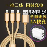 手机充电器多插口快充适配安卓智能充电头线|[++安卓] 不含快充头