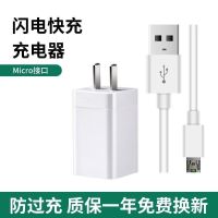闪充电器r15r9sr11sr17findxreno2k3手机闪充数|[R11s/R11sP]充电器+线 线长:1米
