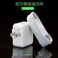 x27充电器头x27pro手机数据线nex闪充快充iqoo新款|X23专用【闪充头+线】