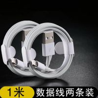 充电器iphone6s/7plus/8x/5s/xr/数据线手机快充头ipad线|1米数据线(2条装)