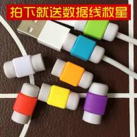充电器iphone6s/7plus/8x/5s/xr/数据线手机快充头ipad线|点击收藏商品送数据线保护套