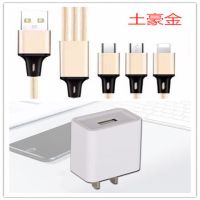 三合一数据线安卓手机一拖三车载多头充电线2.1高速快充|2.1A充电器3C认证+土豪金充电线 纯铜芯快充款