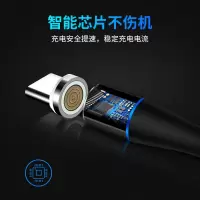 磁吸数据线快充3a磁铁充电线强磁力式车载x安卓pec手机