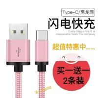 安卓数据线提速升级快充智能手机加长充电线