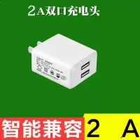 手机充电器安卓快充充电头数据线直充充电线快速多用插头|5v2a双口快充头 [单独充电头]