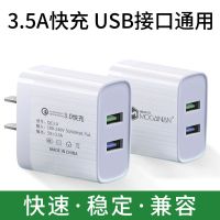 手机充电器快充安卓充电头插头数据线充电线|快充提速版+[二口]+拉丝头 提速+快充头+1.5米