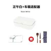 适盒A4BOX 保温加热饭盒上班族带午饭自热饭网红插电便携式便当盒+车载
