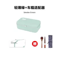 适盒A4BOX 保温加热饭盒上班族带午饭自热饭网红插电便携式便当盒+车载