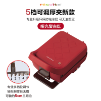 日本丽克特三明治机加厚封边面包轻食机家用小型多功能早餐机神器