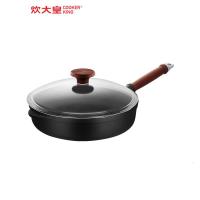 [优选]炊大皇平底锅不粘锅煎锅等离子炒锅家用煎饼锅电磁炉燃气灶通用 高科技等离子煎锅24CM
