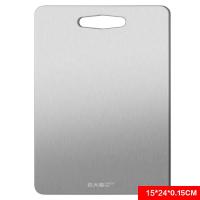 [优选]炊大皇304不锈钢菜板家用厨房长方形擀面板揉面砧板切菜板案板 小号不锈钢菜板15cm