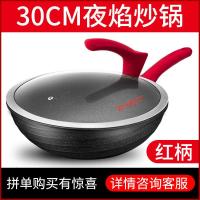 [优选]炊大皇麦饭石色炒锅不粘锅少油烟炒菜多功能家用电磁炉燃气灶适用 黑色