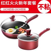 [优选]炊大皇奶锅不粘锅小奶锅泡面锅煮锅迷你小锅加厚宝宝婴儿辅食锅具 天蓝色