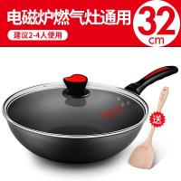 [优选]炊大皇炒锅不粘锅家用少油烟炒菜锅燃气电磁炉通用不沾锅锅具34cm 灰色