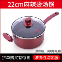 【优选】炊大皇汤锅煮粥拉面锅燃气适用电磁炉杨国福麻辣烫专用锅不粘炖锅 靛青色