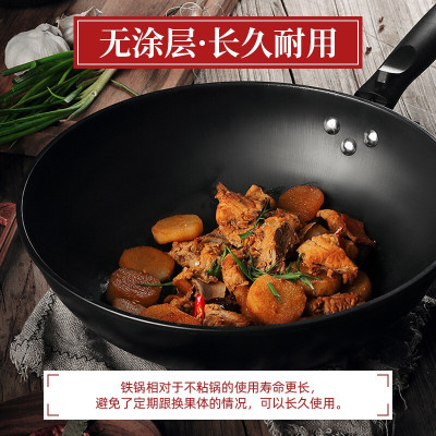 [优选]炊大皇(COOKER KING)无涂层铸铁炒锅不粘锅老式铁锅炒菜锅具电磁炉燃气通用 家味老铁锅