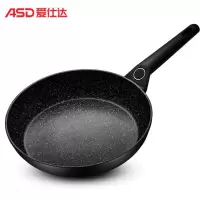 [优选]爱仕达平底锅不粘锅麦饭石色少油烟28cm家用煎炒锅磁通煎锅