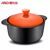 [优选]爱仕达砂锅炖锅家用燃气陶瓷小号煲汤熬煎药煲仔饭焖鸡砂锅 桔色