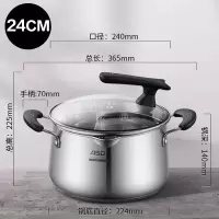 [优选]爱仕达304不锈钢汤锅加厚复底家用炖锅20/22/24cm电磁炉燃气通用 24cm