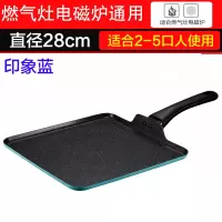 [优选]爱仕达平底锅牛排煎锅不粘锅少油烟电磁炉通用烤肉煎饼浅口烤盘 蓝色-浅口不粘煎锅